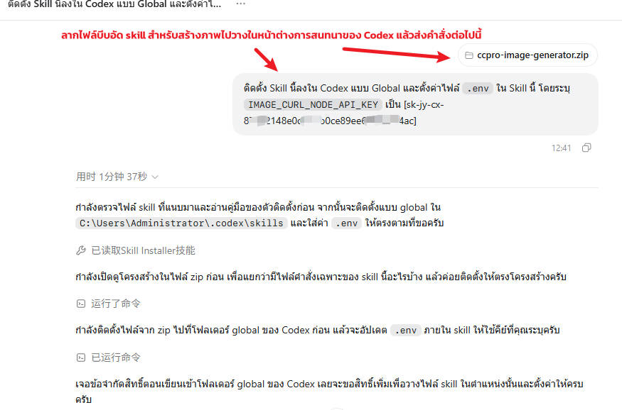 Snipaste_2026-08-28_12-54-35.JPG