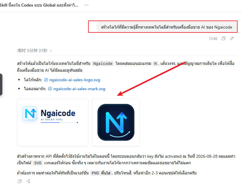 Snipaste_2026-08-28_12-55-51.JPG