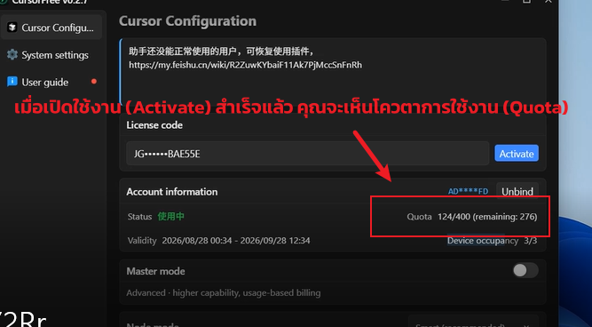 Snipaste_2026-09-01_01-26-59.png