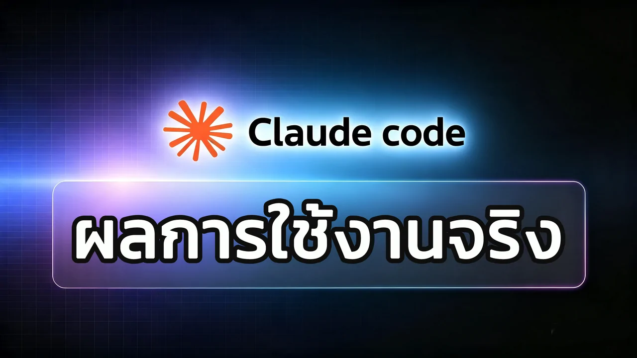 Claude Code in Action